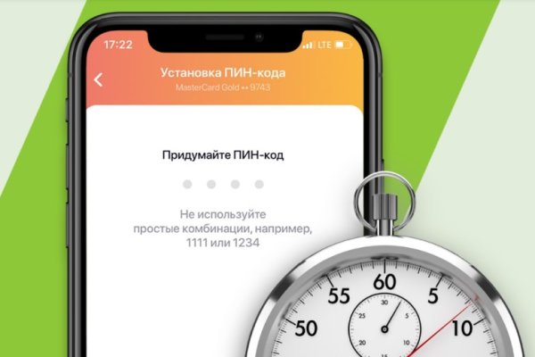 Кракен зеркало орион