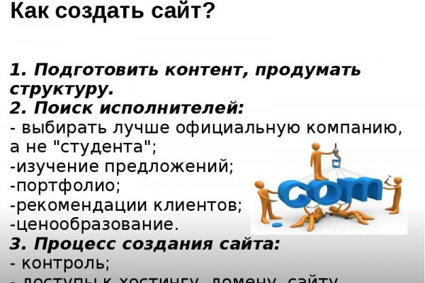 Ссылка адрес на кракен