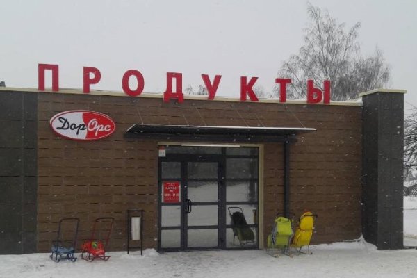 Кракен наркоман