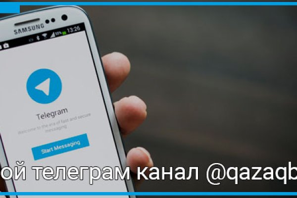 Как найти официальный сайт кракен