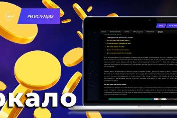 Кракен маркетплейс отзывы