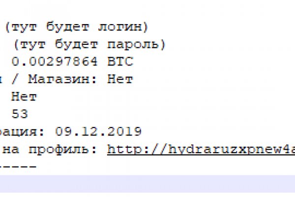 Сайт кракен зайти