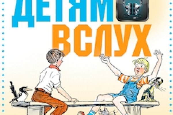 Магазин кракен даркнет сайт