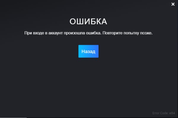 Кракен ссылка в тор