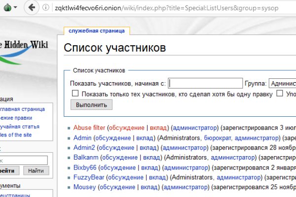 Ссылка адрес на кракен