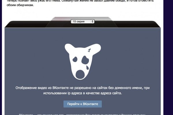 Кракен тор store