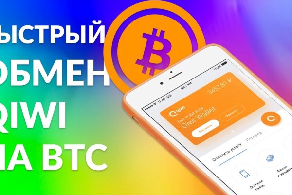 Значок кракена маркетплейса