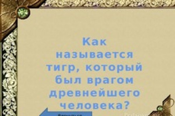 Solaris даркнет