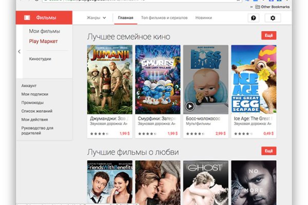 Кракен сайт официальный kraken clear com