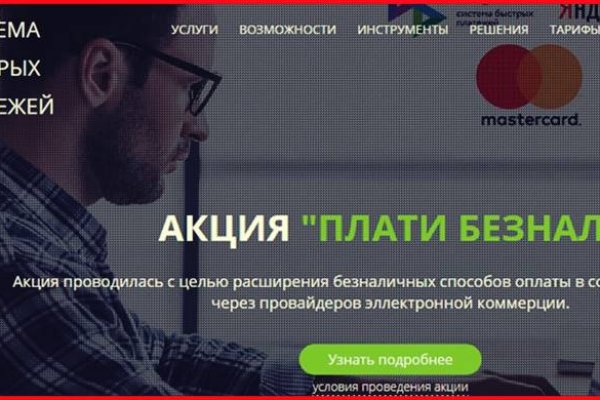 Вход на кракен зеркало