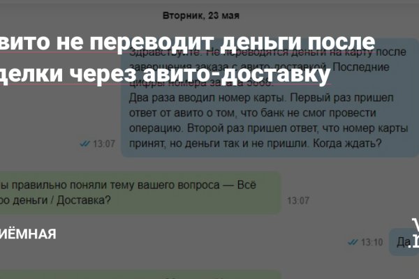 Кракен сайт kr2web