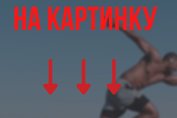 Kraken что это за магазин