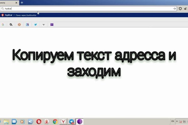 Где найти ссылку на кракен