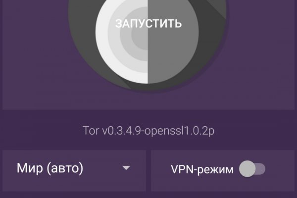 Кракен даркнет не работает
