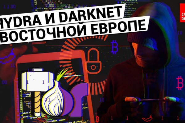 Кракен маркет даркент только через тор