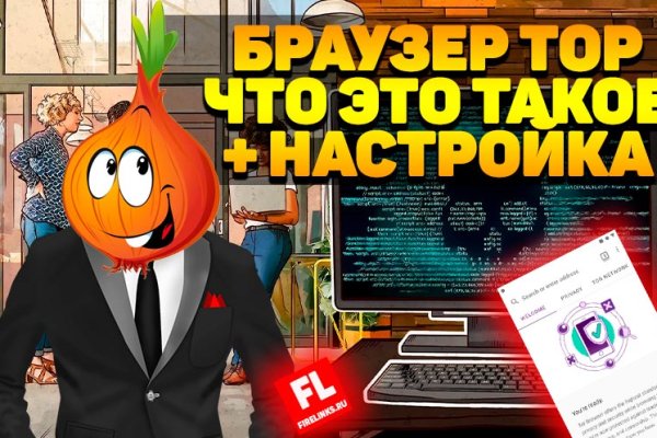 Кракен гидра даркнет