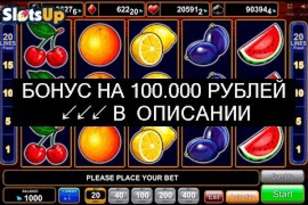 Аналог hydra