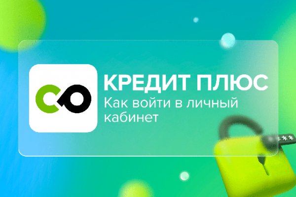 Кракен интернет