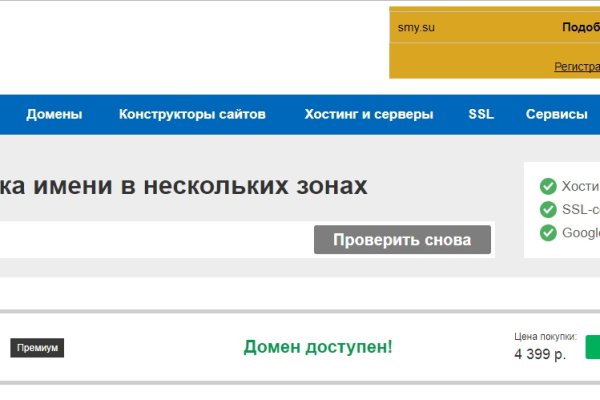 Kraken зеркала gigageek ru