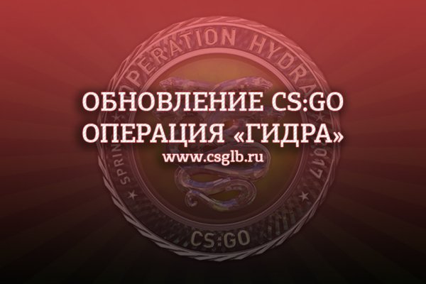 Кракен актуальные