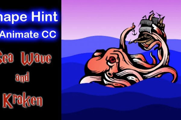 Кракен ссылка kra