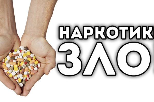 Почему кракен перестал работать