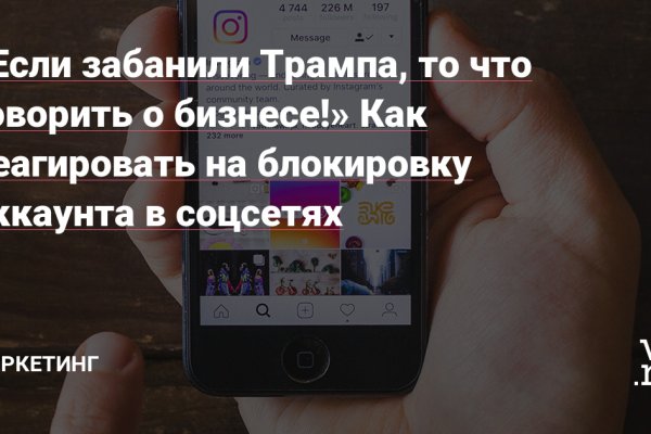 Кракен даркнет поддержка