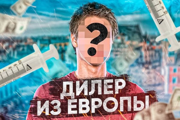 Kraken 13at сайт