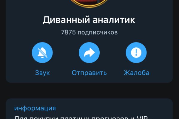 Официальная тор ссылка кракен сайта