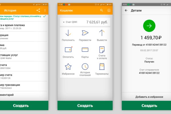 Kraken вход kraken torion