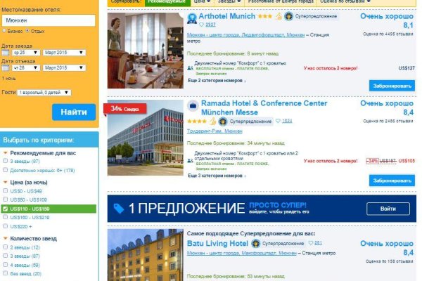 Кракен ссылка 25