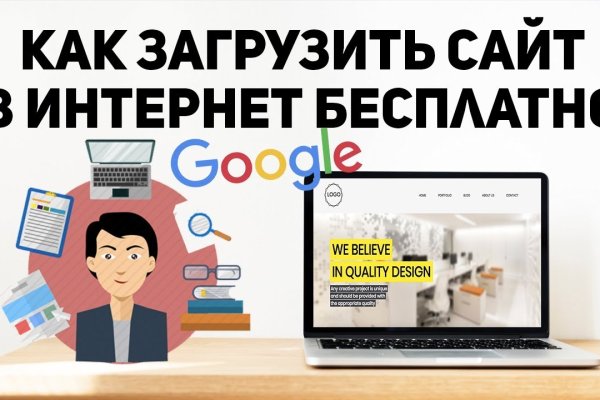 Работающий сайт кракен