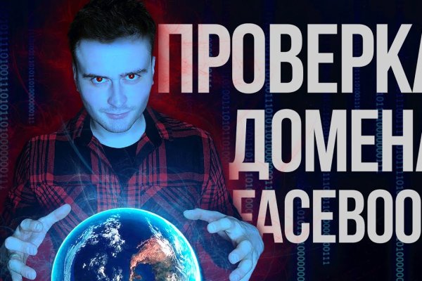 Ссылка на кракен онион