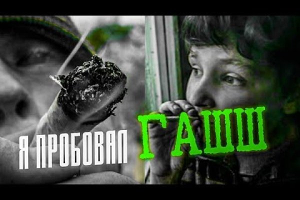 Кракен наркомаркетплейс