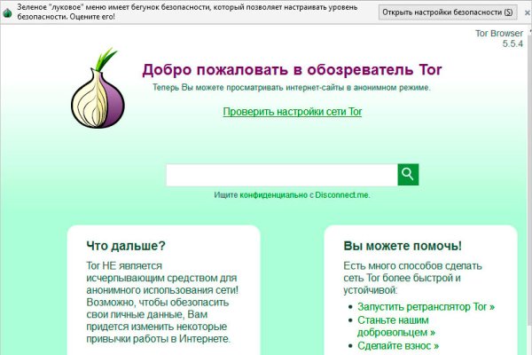 Кракен что там продают