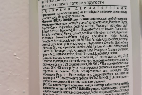Кракен наркошоп ссылка