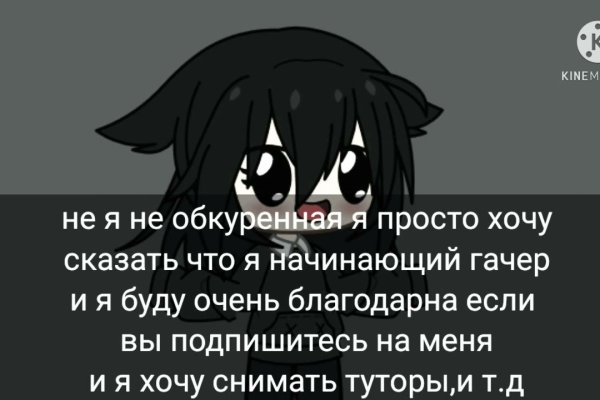 Как зайти на кракен через браузер