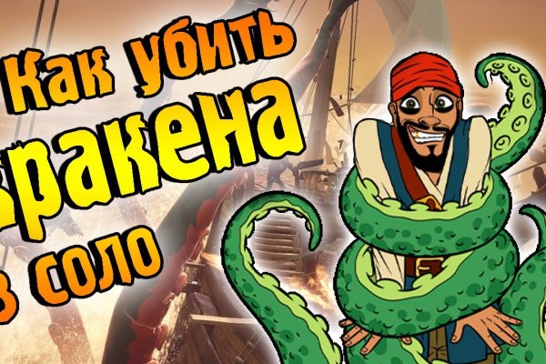 Кракен сайт вход kraken torion