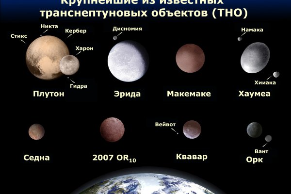 Кракен сайт 18