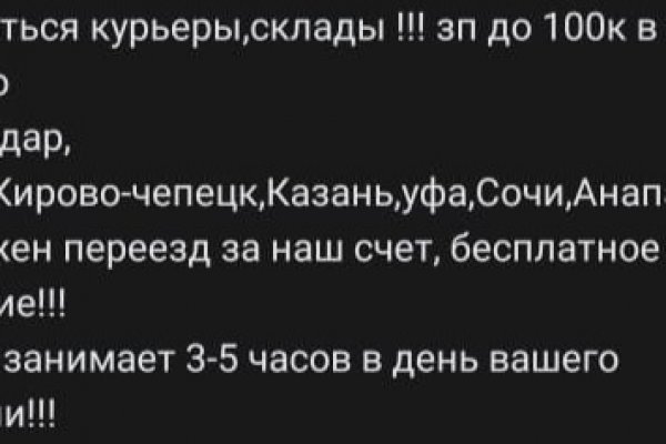 Как зайти на маркетплейс кракен