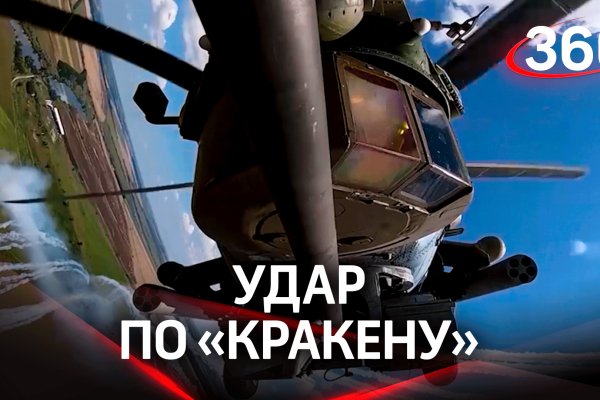 Kraken com зеркало