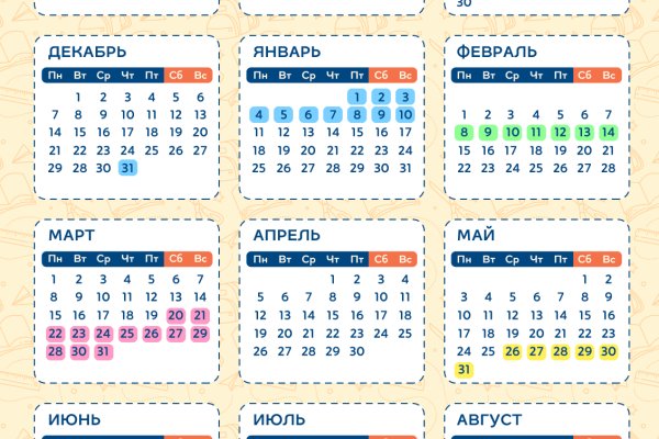 Кракен дарк сайт