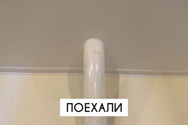 Кракен маркетплейс