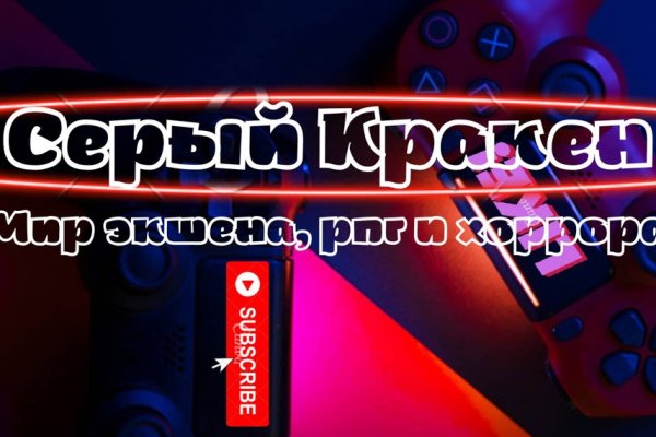 Кракен ссылка 2web krakendark link