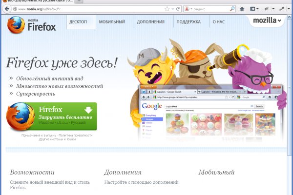 Даркнет официальный сайт вход
