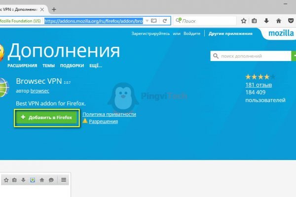 Кракен оф
