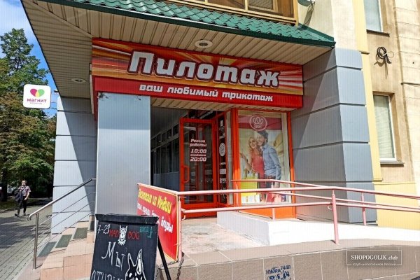 Ссылки даркнета