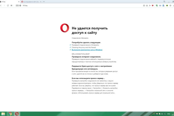 Как вывести деньги с кракена маркетплейс