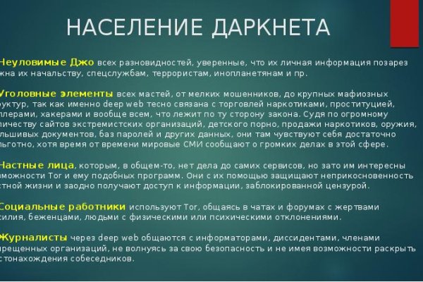 Зеркала сайта кракен tor